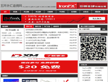 Tablet Screenshot of 5oem.com